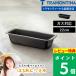 ���T�t TRAMONTINA �g�������e�B�[�i �p���^ 22cm �H�p���^ �p�E���h�^ ���[�t�p�� �A���~�� Brasil �u���W�� 20069/022