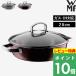 ���T�t �K�X�EIH�Ή� WMF �t���[�W�����e�b�N �~�l���� ���[�X�^�[ 28cm ����� ��^�� ����� W0515825290 W0520515291 PL RQ