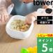  дополнительный подарок Yamazaki реальный индустрия присоска имеется si Ricoh n детское питание миска tower tower официальный baby присоска .... возврат . нет . тарелка посуда силикон plate белый чёрный 10047 10048