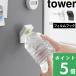 �R����� �t�B�����t�b�N�L���b�v�I�[�v�i�[ �^���[ tower ���� �{�g���L���b�v�I�[�v�i�[ �L���b�v�I�[�v�i�[ �t�B�����t�b�N 10199 10200 YAMAZAKI