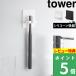  дополнительный подарок Yamazaki реальный индустрия si Ricoh n присоска бритва держатель tower tower официальный умывание шт. ванная стена поверхность белый чёрный 10300 10301 yamazaki