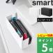 ���T�t �R����� �W�t���d�˂���Q�[���@����[�P�[�X �X�}�[�g smart ���� ���^�Q�[���@���[ Switch �X�C�b�` ���Ӌ@�� 10312 10313