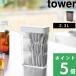 �R����� �p�b�L���t���X�������[�P�[�X �^���[ 2.3L tower ���� �e�B�[�o�b�O �X�g�b�J�[ �L���j�X�^�[ 10391 10392 �� �� YAMAZAKI