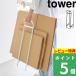 ���T�t �R����� �����^�ׂ�_���{�[���X�g�b�J�[ �^���[ �X���� tower ���� �i�{�[�����b�N �X�^���h �_���{�[���u�� �� �� 10589 10590 �V���i