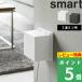 дополнительный подарок Yamazaki реальный индустрия розетка защита Smart 2 полосный 6ko для розетка покрытие большой .. младенец домашнее животное пыль модный белый чёрный 10622 10623 официальный новый товар День матери 