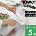 �R����� �}�O�l�b�g���b�v�P�[�X �^���[ �X���C�h�J�b�^�[�t�� tower ���b�v �A���~�z�C�� �z���_�[ ������� �� �� 10658 10659 ���� YAMAZAKI