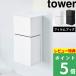 ���T�t �R����� �t�B�����t�b�N �}�E�X�s�[�X�����^�u���b�g���[���b�N �^���[ tower ���u���� �Ǌ|�� ���� �� �� 10725 10726 �V���i