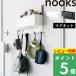  дополнительный подарок Yamazaki реальный индустрия магнит Lead крюк n-ks место хранения имеется nooks собака прогулка Lead .. вход место хранения отходит ... официальный белый чёрный 10912 10913 новый товар 