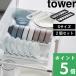 �R����� ���o�X�^���h �^���[ S 2�Z�b�g tower ���� ���o �`�o �����q ���[ ���o���� 1371 1372 �L�b�`�� �� �� �f�B�b�V�����b�N YAMAZAKI