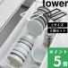 �R����� ���o�X�^���h �^���[ L 2�Z�b�g tower ���� ���o �ǂ�Ԃ� �{�E�� ���[ ���o���� �H��X�^���h 1373 1374 �� �� �f�B�b�V�����b�N