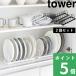 �R����� ���M�X�^���h �^���[ 2�Z�b�g tower ���� ���M �H�� ���M ���[ ���M���� �H��X�^���h 1375 1376 �� �� �f�B�b�V�����b�N YAMAZAKI