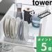 �R����� ���M�X�^���h �^���[ tower ���� ���M �H�� ���M ���[ ���M���� �H��X�^���h 1375 1376 �� �� �f�B�b�V�����b�N YAMAZAKI