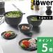 �R����� �X���č����₷�������{�E�� �^���[ 5�_�Z�b�g �d�q�����W�Ή� tower ���� �W �ϔM �H��@OK �� �� 1393 1394 YAMAZAKI