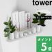  Yamazaki реальный индустрия wall угол домашний алтарь tower камень .. панель стена соответствует tower официальный бог ....... печать . место хранения угол подставка простой современный белый 1399