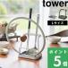 �R����� ���ʁ���ӂ��X�^���h �^���[ L tower ���� �L�b�`���c�[�� �L�b�`�����[ �����Ă� �畨 ��p�[�e�B 1551 1552 YAMAZAKI �� ��