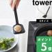 �R����� �V���R�[���t���C�Ԃ� �^���[ S tower ���� �V���R�� �^�[�i�[ �L�b�`���c�[�� 1594 1595 �� �� �V���v�� ������� YAMAZAKI