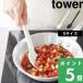 �R����� �V���R�[�������X�v�[�� �^���[ S tower ���� �V���R�� �X�v�[�� �L�b�`���c�[�� 1596 1597 �� �� ������� yamazaki