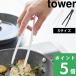 �R����� �V���R�[���ؔ��g���O �^���[ S tower ���� �g���O �V���R�� �^�[�i�[ �L�b�`���c�[�� 1598 1599 �� �� ������� yamazaki