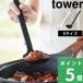 �R����� �V���R�[������ �^���[ S tower ���� �V���R�� ���[�h�� �L�b�`���c�[�� 1600 1601 �� �� ������� yamazaki