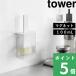 �R����� �}�O�l�b�g������ �^���[ tower ���� ���������[ �L�b�`���c�[�� �����Ă� ���� ���� �h�� �n�P �� �� 1676 1677 YAMAZAKI
