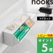 ���T�t �R����� �}�O�l�b�g�y�b�g������[�P�[�X �k�[�N�X nooks ���� �� �L ������� ���[ ����������[ �� �� 1983 1984 YAMAZAKI