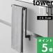 �R����� �L�b�`���V���N�����[���^�I���n���K�[ �^���[ tower ���� �^�I���|�� �z�� �ӂ���z���_�[ �� �� 1985 1986 yamazaki
