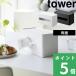 �R����� ���ʃR���p�N�g�e�B�b�V�����E�F�b�g�V�[�g�P�[�X �^���[ tower ���� �e�B�b�V���P�[�X �E�F�b�g�e�B�b�V�� ���[ �� �� 2040 2041