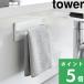 �R����� �t�B�����t�b�N�L�b�`���^�I���n���K�[ �^���[ tower ���� �^�I���|�� �t�B�����t�b�N �L�b�`�����[ �� �� 2161 2162 YAMAZAKI