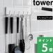 Yamazaki реальный индустрия плёнка крюк кухонные инструменты крюк tower 6 полосный tower официальный половник . палочки для еды лопатка орнамент белый чёрный 2175 2176 модный симпатичный YAMAZAKI