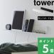 �R����� �΂����{�[�h�ǑΉ��^�u���b�g���u�b�N�I �^���[ tower ���� �G�� �G�{ ���[ ���b�N �� �� 2196 2197 ������� ���킢�� YAMAZAKI