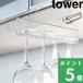 �R����� �˒I�����C���O���X�n���K�[ �^���[ tower ���� ���C���O���X�z���_�[ �V�����p�� �z���_�[ �� �� 2462 2463 YAMAZAKI