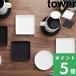 �R����� ���̃R�[�X�^�[ �^���[ �p�^ �ی^ tower 2�^�C�v �V���R�� �V���v�� �e�[�u���E�F�A �� �� ���� 2536 2537 2538 2539