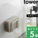 �R����� �}�O�l�b�g �X�|���W�z���_�[ �^���[ tower ���� �X�|���W���b�N �V���N ���؂� �� �� 3070 3071 ������� ���킢�� YAMAZAKI