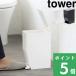  дополнительный подарок Yamazaki реальный индустрия педаль тип туалет pot tower tower официальный мусорная корзина мусорка крышка имеется гигиенический белый чёрный 3385 3386