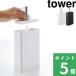 дополнительный подарок Yamazaki реальный индустрия two way диспенсер квадратное tower тонкий tower официальный заполняющий бутылка 700ml шампунь состояние na- ополаскиватель корпус мыло 