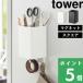  дополнительный подарок Yamazaki реальный индустрия магнит ящик для хранения tower квадратное tower официальный кейс место хранения крюк бардачок стена поверхность белый чёрный 4848 4849