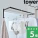  дополнительный подарок Yamazaki реальный индустрия эластичный ванная дверь передний сушилка для белья вешалка tower tower официальный стирка сушилка для белья полотенце .. сухой часть магазин высушенный салон сушилка для белья салон высушенный 5111 5112 белый чёрный 