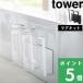 �R����� �}�O�l�b�g�O���X���{�g���z���_�[ �^���[ tower ���� �}�O�{�g�� ���؂� �ǖʎ��[ �L�b�`�� �䏊 �R�b�v ������� �� �� 5136 5137