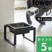  Yamazaki реальный индустрия корм для животных миска подставка tower высокий tower миска для еды столик для мисок собака для кошка для посуда посуда стол керамика белый черный 5816 5817 серии 