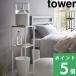  дополнительный подарок Yamazaki реальный индустрия увлажнитель подставка tower tower официальный настольный увлажнитель класть шт. подставка шт. место хранения бамбук производства простой белый чёрный 5983 5984 модный 