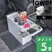  Yamazaki реальный индустрия автомобильный консоль мусорная корзина tower tower официальный 6135 6136 белый чёрный автомобильный корзина для мусора держатель для напитков стол место хранения модный YAMAZAKI