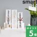  дополнительный подарок Yamazaki реальный индустрия smart бог . подставка Smart ...... установить . бог . получить место хранения домашний алтарь модный держатель шт. подставка современный официальный белый 6139