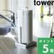 �R����� �L�b�`���y�[�p�[�X�^���h �^���[ tower ���� �L�b�`�����[ ���[�� �c�^ �y�[�p�[�z���_�[ �y�[�p�[�^�I�� 6781 6782 �� �� YAMAZAKI