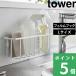 �R����� �t�B�����t�b�N���[���b�N �^���[ L tower ���� ���b�N �X�|���W���b�N �X�|���W�u�� �X�|���W�z���_�[ ��܃��b�N 6913 6914 YAMAZAKI