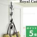 山崎実業 ドアハンガー 猫 4連 Royal Cat 収納ハンガー 引っ掛け 扉 バッグハンガー ドアフック 小物収納 省スペース 縦長 ワイド 7035 ブラック