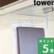 �R����� �˒I���z�Ѓn���K�[ �^���[ tower ���� �ӂ��� �N���X �t�b�N ���b�N �����|�� �˒I �����p�i 7113 7114 ������� YAMAZAKI
