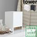  Yamazaki реальный индустрия одноразовый Кайро кейс для хранения tower tower официальный оригинал Кайро кейс Кайро держатель прикленить .. нет место хранения белый чёрный 9372 9373 YAMAZAKI