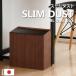  дополнительный подарок Yamato Japan SLIM DUST walnut ( тонкий пыль ) yamato japan 8L мусорная корзина корзина для мусора мусорка из дерева сделано в Японии баловство предотвращение Yamato прикладное искусство 