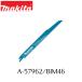 ޥA-57962 쥷ץ֥졼 BIM46(5) 225mmں(ţ)ALC