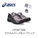 ASICS　CP307 500 プリズムパープル×ブラック　限定色　マジョーラカラー　かっこいい　スニーカー　アシックス　ウィンジョブ　安全靴　作業靴